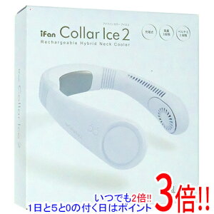 �y���ł�2�{�I1����5.0�̂����A18����3�{�I�z�G���X �l�b�N�t�@�� iFan Collar Ice 2 IF-COIC26-SKY �X�J�C