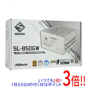 �y���ł�2�{�I1����5.0�̂����A18����3�{�I�zASRock �d�����j�b�g Steel Legend SL-850GW �z���C�g