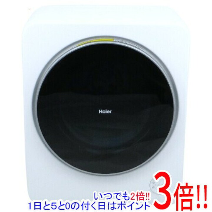 奥行約50cmで置き場所自由な衣類乾燥機 ハイアール OKERU が4月22日に発売 テック