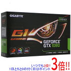 【中古】GIGABYTE製グラボ GV-N1080G1 GAMING-8GD PCIExp 8GB 元箱あり