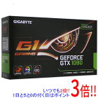 【中古】GIGABYTE製グラボ GV-N1080G1 GAMING-8GD PCIExp 8GB 元箱あり
