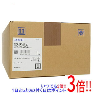 【いつでも2倍!1日と5.0のつく日、18日は3倍!】TOTO 台付シングル混合水栓 TKS05308JA