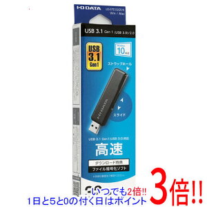 I-O DATA USB������ U3-STD32GR/K 32GB �u���b�N