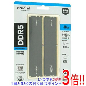 ył2{I15.0̂A183{Izcrucial CP2K24G56C46U5 DDR5 PC5-44800 24GB 2g