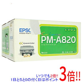 【延長保証対応!!】【新品訳あり(箱きず・やぶれ)】 EPSON製 マルチフォトカラリオ PM-A820 複合機