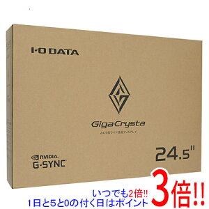 【延長保証対応!!】I-O DATA製 24.5型 ゲーミングモニター GigaCrysta LCD-GC253U ブラック