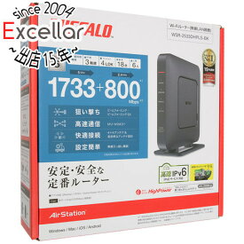 【いつでも2倍！5．0のつく日は3倍！1日も18日も3倍！】BUFFALO 無線LANルータ AirStation WSR-2533DHPLS-BK ブラック
