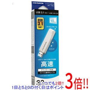 I-O DATA USB������ U3-STD32GR/W 32GB �z���C�g