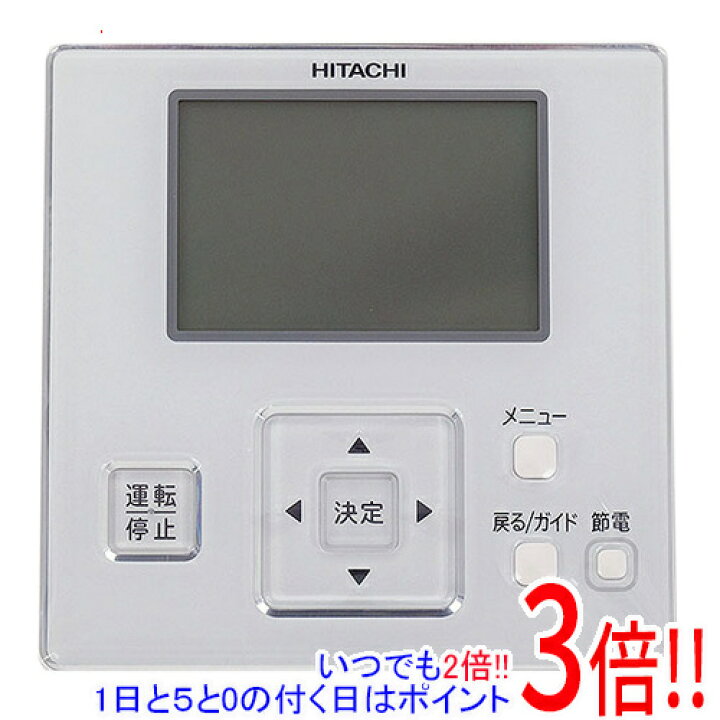 楽天市場】HITACHI エアコン用 多機能リモコン PC-ARF5 : エクセラー3 