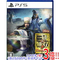 【中古】真・三國無双8 Empires PS5