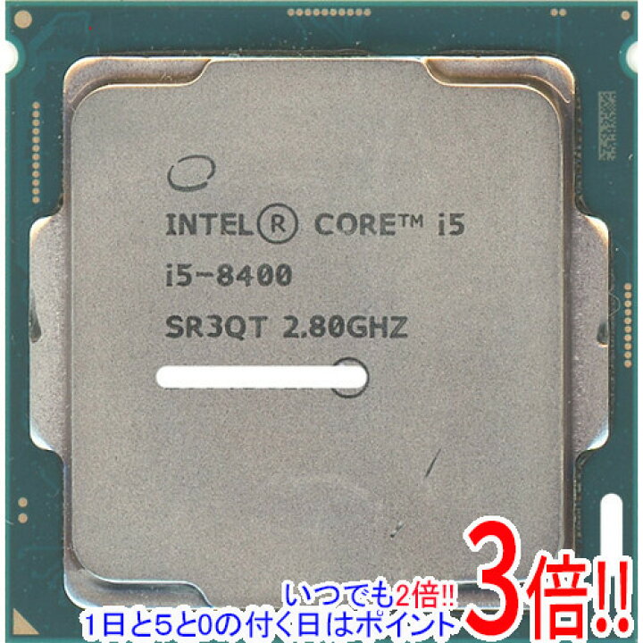 楽天市場】【中古】Core i5 8400 2.8GHz 9M LGA1151 65W SR3QT 