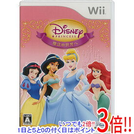 【いつでも2倍！5．0のつく日は3倍！1日も18日も3倍！】ディズニープリンセス 魔法の世界へ Wii