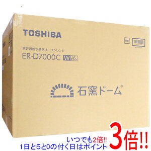 �y���ł�2�{�I1����5.0�̂����A18����3�{�I�zTOSHIBA �ߔM�����C�I�[�u�������W �Ηq�h�[�� ER-D7000C(W) ���i�z���C�g
