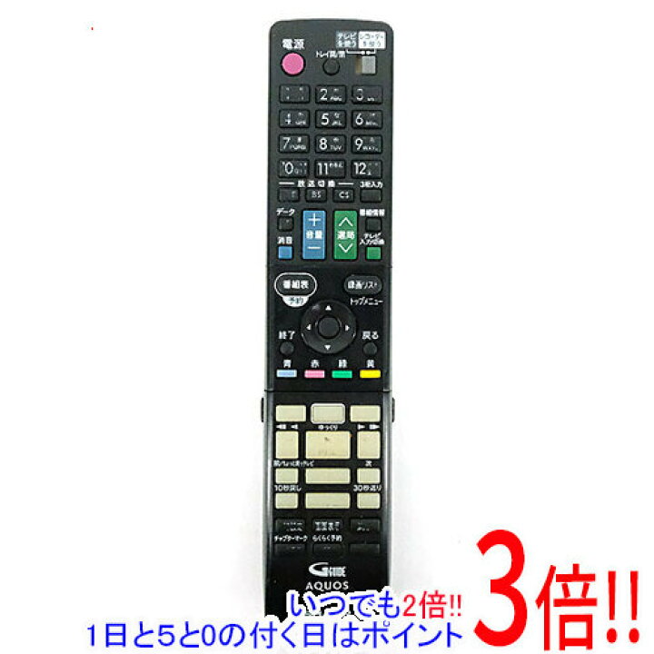楽天市場】【中古】SHARP製 ブルーレイディスクレコーダー用リモコン 
