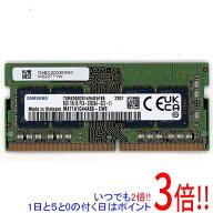 【中古】SAMSUNG ノート用 M471A1G44AB0-CWE SODIMM DDR4 PC4-3200AA PC4-25600 8GB