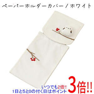 �y���ł�2�{�I1����5.0�̂����A18����3�{�I�z�Z���R�[ �y�[�p�[�z���_�[�J�o�[ S.D.S ��̗d�� �V�}�G�i�K����� 61380 �z���C�g