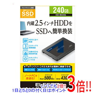 �y���ł�2�{�I1����5.0�̂����A18����3�{�I�zELECOM 2.5�C���` ����SSD ESD-IB0240G