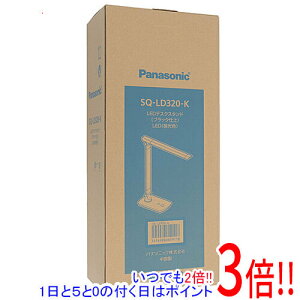 �y�����ۏؑΉ�!!�zPanasonic LED�f�X�N�X�^���h SQ-LD320-K �u���b�N