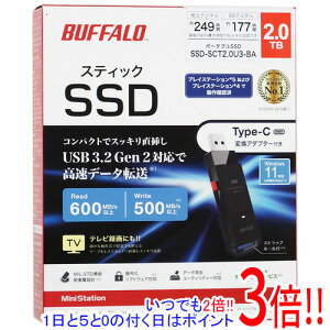�y�����ۏؑΉ�!!�z�y�V�i�󂠂�(�������E��Ԃ�)�z BUFFALO �X�e�B�b�N�^�O�t��SSD SSD-SCT2.0U3-BA 2TB �u���b�N