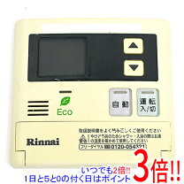 楽天市場】リンナイ浴室リモコンbc123vの通販