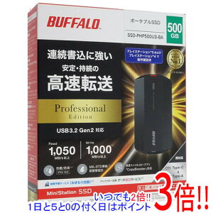�y�����ۏؑΉ�!!�zBUFFALO �O�t��SSD SSD-PHP500U3-BA 500GB �u���b�N
