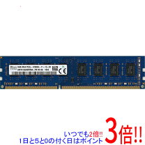 楽天市場】hynix 8gb ddr4 3200の通販