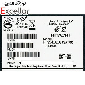 【いつでも2倍！5．0のつく日は3倍！1日も18日も3倍！】HITACHI ノート用HDD 2.5inch HTS541616J9AT00 160GB