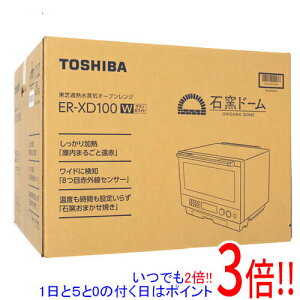 �y�����ۏؑΉ�!!�zTOSHIBA �ߔM�����C�I�[�u�������W �Ηq�h�[�� ER-XD100(W) �O�����z���C�g