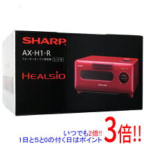 楽天市場】SHARP ヘルシオ AX－M1－Rの通販