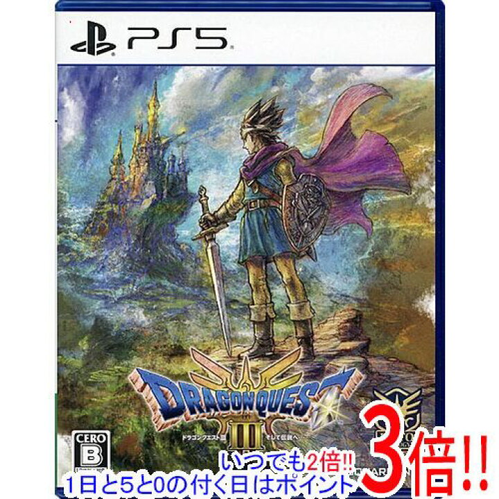 楽天市場】【中古】ドラゴンクエストIII そして伝説へ… PS5 