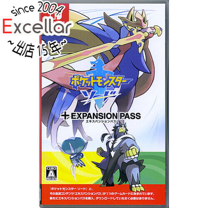 楽天市場 中古 ポケットモンスター ソード エキスパンションパス Nintendo Switch エクセラー3号館 楽天市場店 楽天市場 中古 ポケットモンスター ソード エキスパンションパス Nintendo Switch エクセラー3号館 楽天市場店