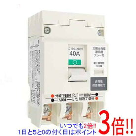 【いつでも2倍！1日と5.0のつく日、18日は3倍！】【新品訳あり】 Panasonic コンパクトブレーカSH-V型過電圧保護機能付3P3E30A BSH33035 本体のみ