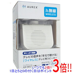 yۏؑΉ!!zTOSHIBA CXerpXs[J[ AUREX AX-WST10(W) zCg