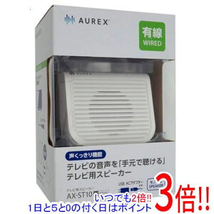 yۏؑΉ!!zTOSHIBA LerpXs[J[ AUREX AX-ST10(W) zCg