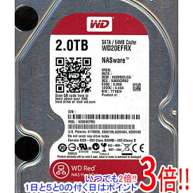 【いつでも2倍！1日と5.0のつく日、18日は3倍！】Western Digital製HDD WD20EFRX 2TB SATA600