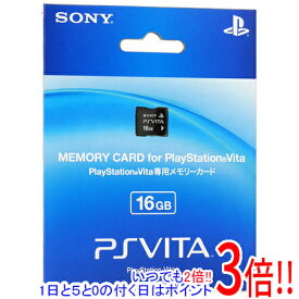 【いつでも2倍！5．0のつく日は3倍！1日も18日も3倍！】SONY PS Vita専用メモリーカード 16GB PCH-Z161J