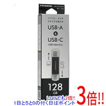 楽天市場】CST（パソコン・周辺機器）の通販 