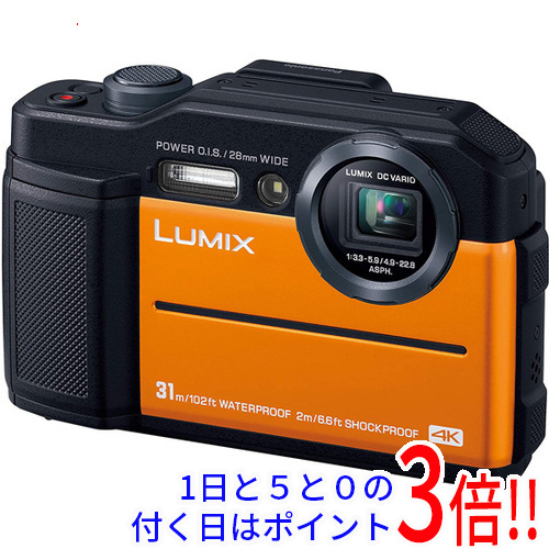 LUMIX DC-FT7-D [オレンジ] 【中古】オレンジ 展示品 Panasonic デジタルカメラ LUMIX DC-FT7-D