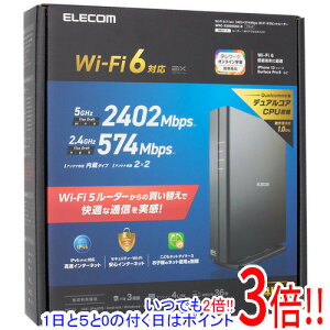 �y�����ۏؑΉ�!!�z�G���R���� ����LAN���[�^ WRC-X3000GS2-B �u���b�N