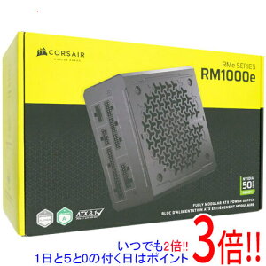 �y���ł�2�{�I1����5.0�̂����A18����3�{�I�zCorsair PC�d�� RM1000e 2025 CP-9020297-JP �u���b�N