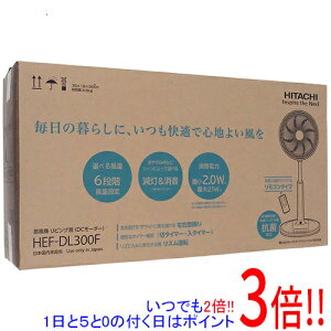 �y�����ۏؑΉ�!!�zHITACHI ���r���O��@ HEF-DL300F