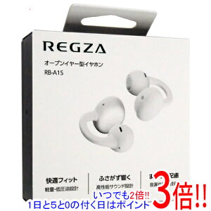 �y���ł�2�{�I1����5.0�̂����A18����3�{�I�zTVS REGZA �I�[�v���C���[�^�C���z�� RB-A1S(IV) �A�C�{���[