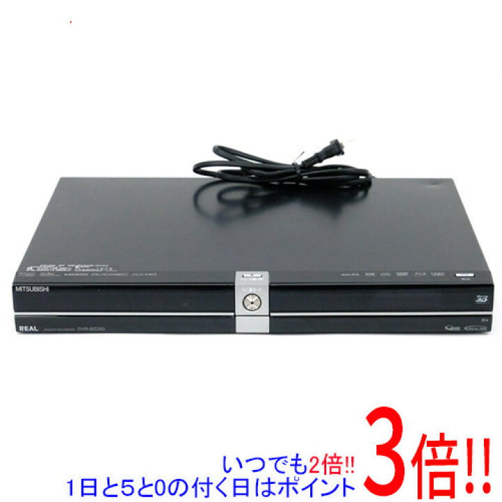 楽天市場】【中古】三菱電機製 HDD内蔵ブルーレイレコーダー DVR-BZ250 
