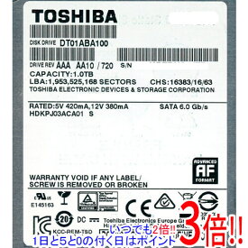 【いつでも2倍！1日と5.0のつく日、18日は3倍！】TOSHIBA製HDD DT01ABA100 1TB SATA600 5700