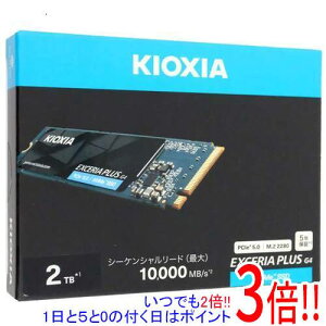 �y���ł�2�{�I1����5.0�̂����A18����3�{�I�z�L�I�N�V�A EXCERIA PLUS G4 SSD-CK2.0N5PLG4N