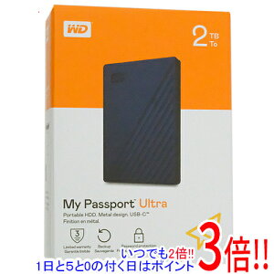 �y���ł�2�{�I1����5.0�̂����A18����3�{�I�zWesternDigital �|�[�^�u��HDD My Passport Ultra WDBC3C0020BBL-WESN �u���[