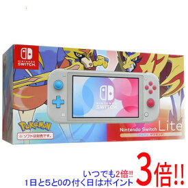 【いつでも2倍！5．0のつく日は3倍！1日も18日も3倍！】【中古】任天堂 Nintendo Switch Lite(ニンテンドースイッチ ライト) HDH-S-GBZAA ザシアン・ザマゼンタ 元箱あり