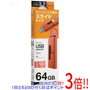 ył2{I15.0̂A183{IzELECOM XChUSB3.2(Gen1) MF-SLU3064GRD 64GB bh