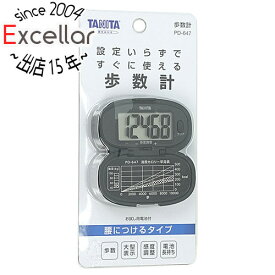 【いつでも2倍！5．0のつく日は3倍！1日も18日も3倍！】TANITA 歩数計 PD-647-BK ブラック