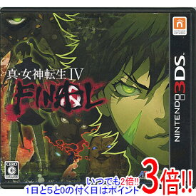 【いつでも2倍！1日と5.0のつく日、18日は3倍！】【中古】真・女神転生IV FINAL 3DS